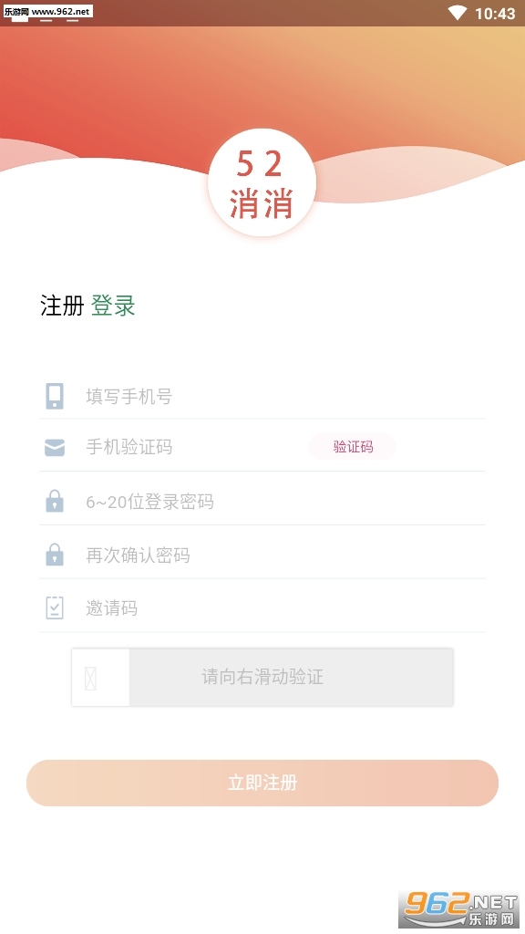 52消消赚钱小游戏下载_52消消赚钱小游戏下载ios版下载_52消消赚钱小游戏下载中文版下载
