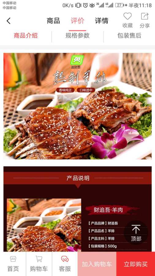 无界优品app_无界优品appapp下载_无界优品app小游戏
