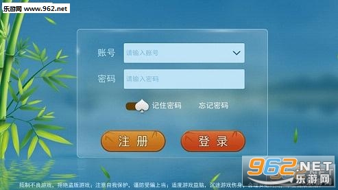 235桌游苹果手机下载