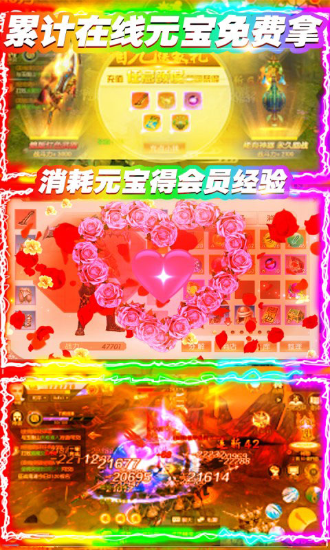 无上道无限送充值_无上道无限送充值公益服_变态版无上道无限送充值无限元宝服_无上道无限送充值官网