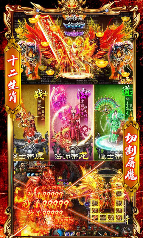 烈火一刀送648元充值_烈火一刀送648元充值公益服_变态版烈火一刀送648元充值无限元宝服_烈火一刀送648元充值官网