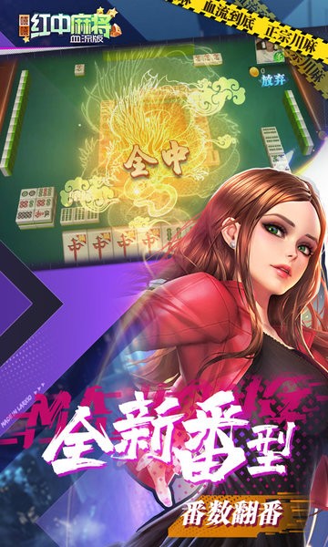 嘻嘻红中麻将官方版下载_嘻嘻红中麻将手机版下载v1.0.42 手机APP版