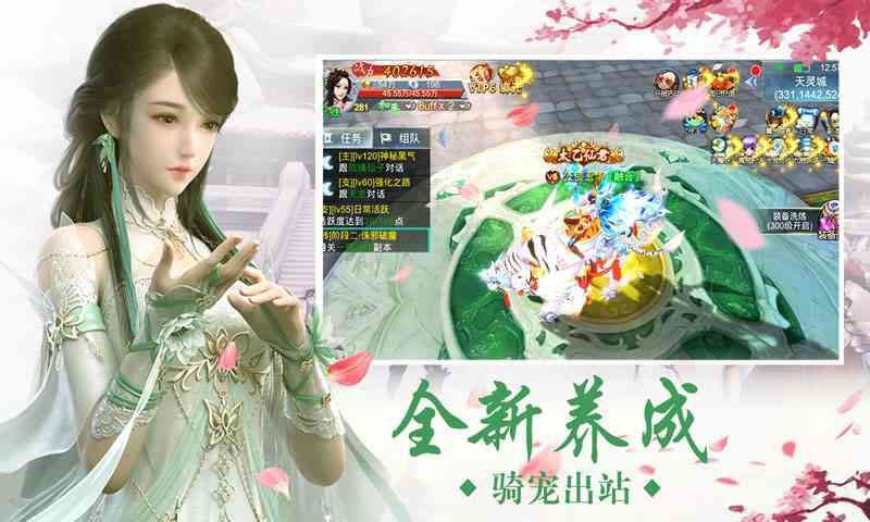 大唐博物志官方版手机app下载（暂未上线）_大唐博物志官方版手机appv1.0