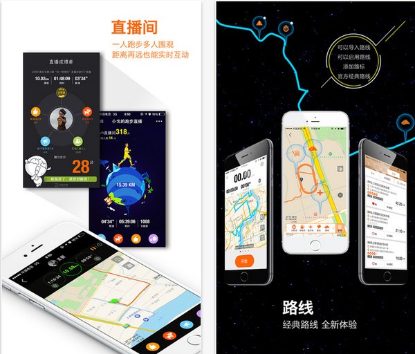 戈壁之眼app