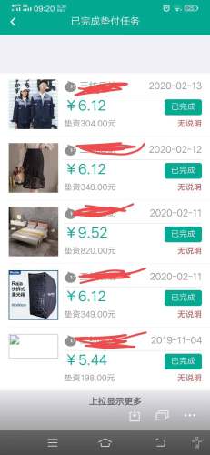 菠萝蜜接单红包版_菠萝蜜接单红包版iOS游戏下载_菠萝蜜接单红包版中文版下载
