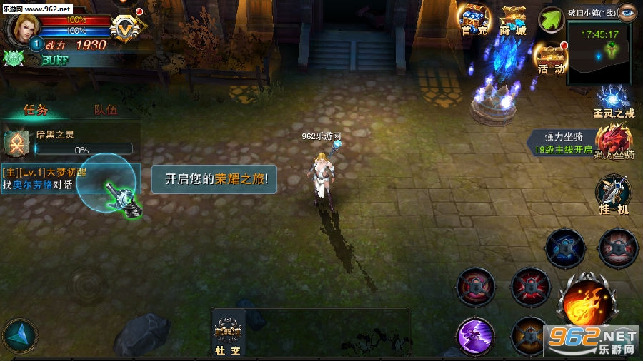 宝石骑士九游版