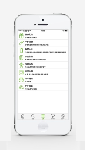 易购荟app_易购荟appios版下载_易购荟app安卓手机版免费下载