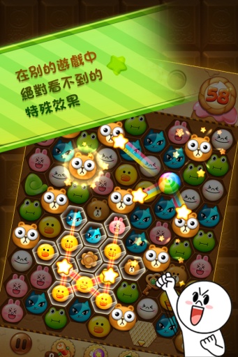LINE POP消除 2 app_LINE POP消除 2 appios版