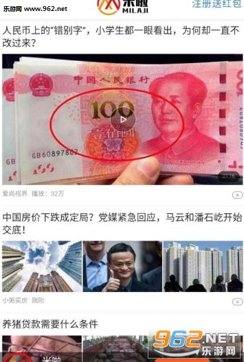 米啦在线阅读赚钱安卓版下载_米啦在线阅读赚钱安卓版下载ios版下载