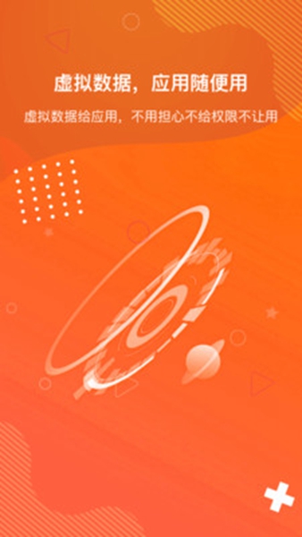 狡兔虚拟助手下载_狡兔虚拟助手下载中文版下载_狡兔虚拟助手下载最新官方版 V1.0.8.2下载