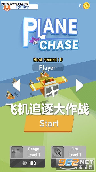 飞机追逐大作战安卓版