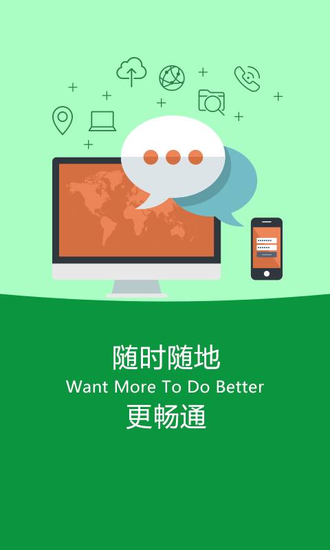 华人方创app_华人方创app官网下载手机版_华人方创app安卓手机版免费下载