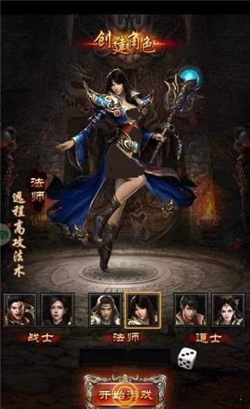 梦回传奇手机版官网版下载_梦回传奇手机版官网版手机app下载v3.2.5