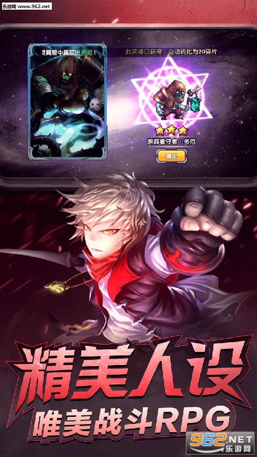 魔君天下变态版
