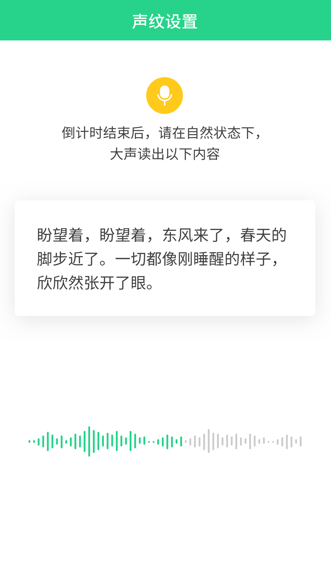 小海星录音工具安卓版_小海星录音工具软件官方版下载
