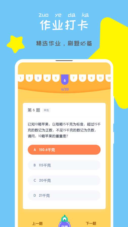 东方夸课下载_东方夸课下载电脑版下载_东方夸课下载电脑版下载
