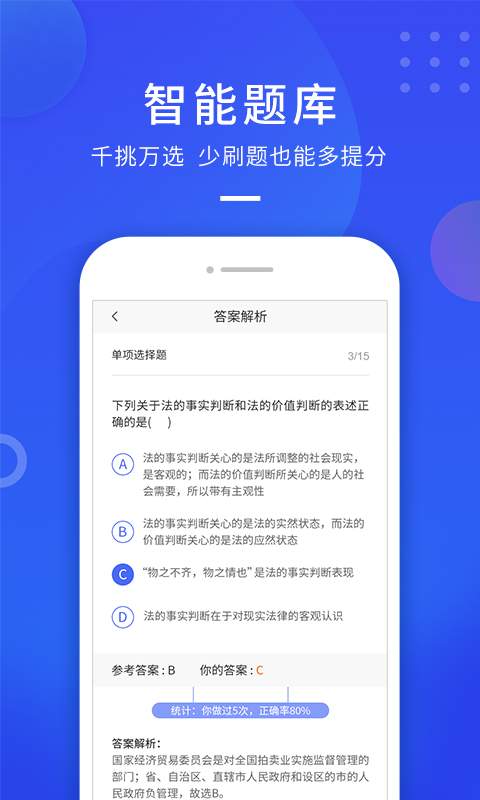云学优课下载_云学优课下载最新版下载_云学优课下载手机游戏下载
