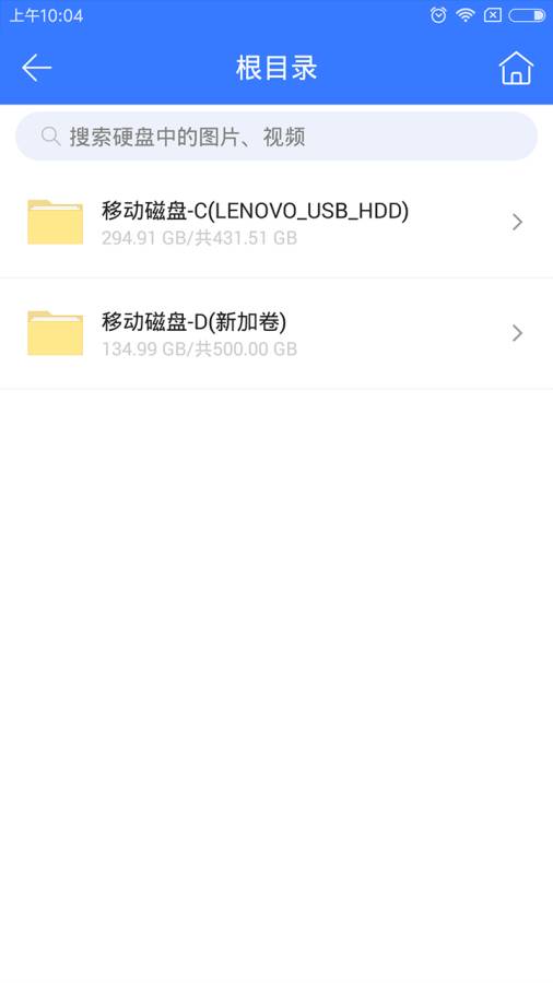家庭云app_家庭云app攻略_家庭云appapp下载