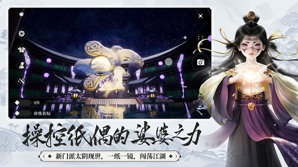 一梦江湖手机app官方下载_一梦江湖游戏下载v65.0 手机APP版