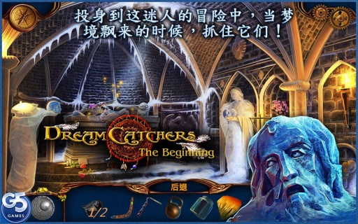 捕梦人：开始app_捕梦人：开始app中文版_捕梦人：开始appiOS游戏下载