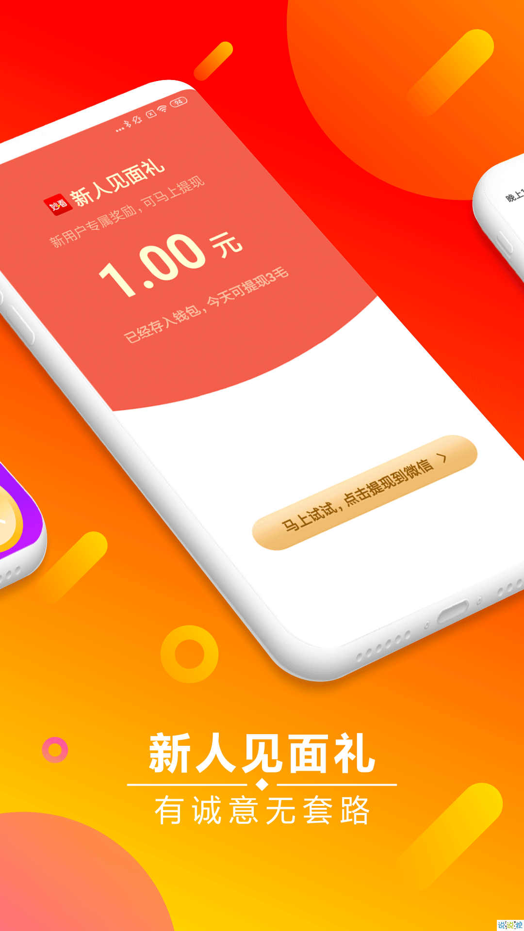 拾光短视频赚钱版_拾光短视频赚钱版官方正版_拾光短视频赚钱版app下载