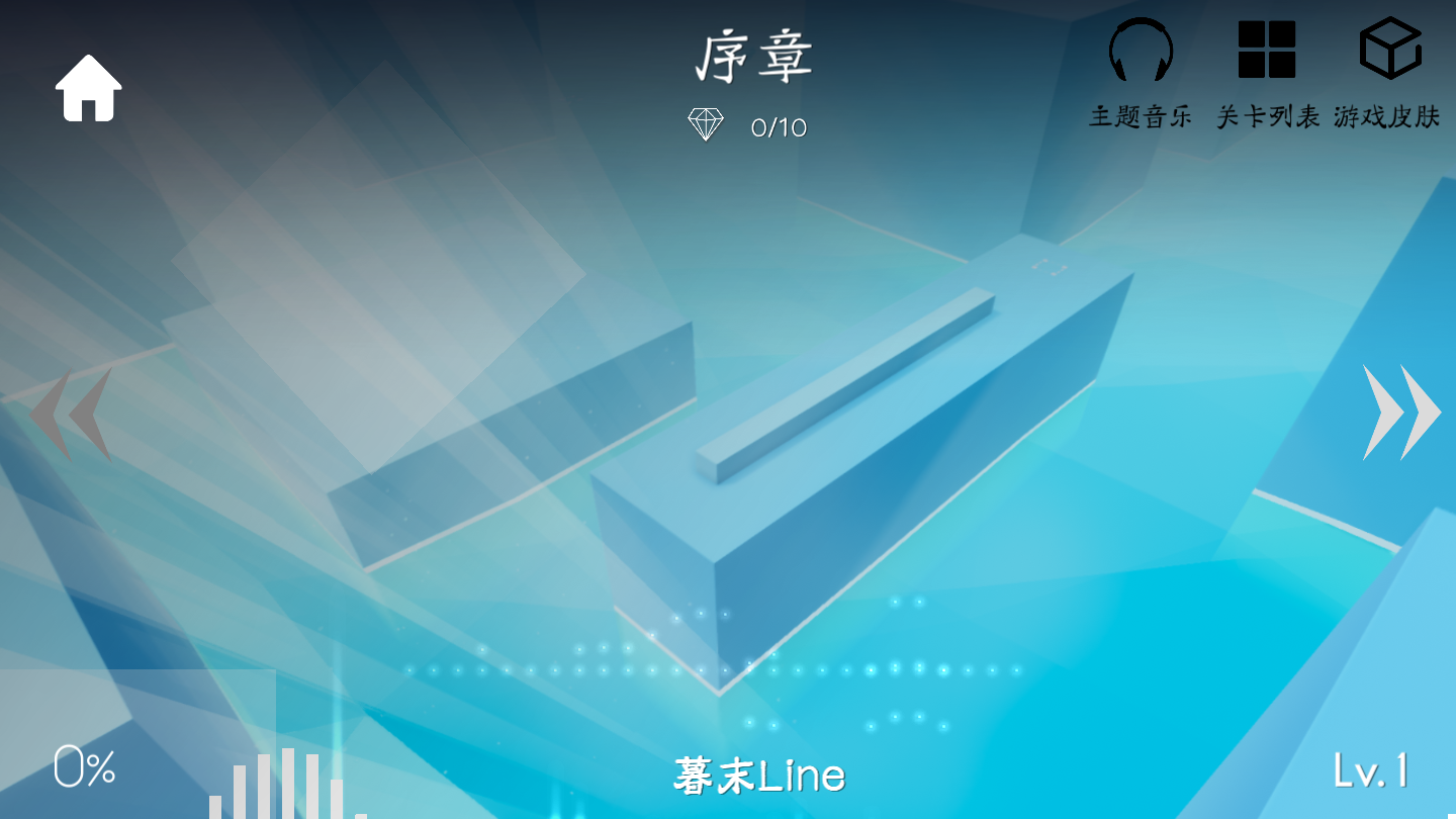 跳舞的线饭制下载手机版
