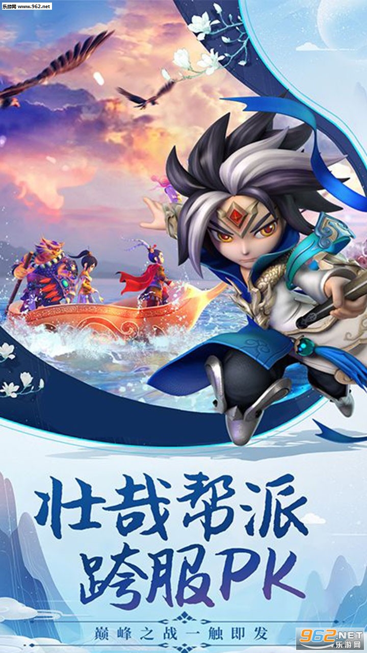 卡牌嘻游官方版_卡牌嘻游官方版安卓版下载V1.0_卡牌嘻游官方版中文版下载