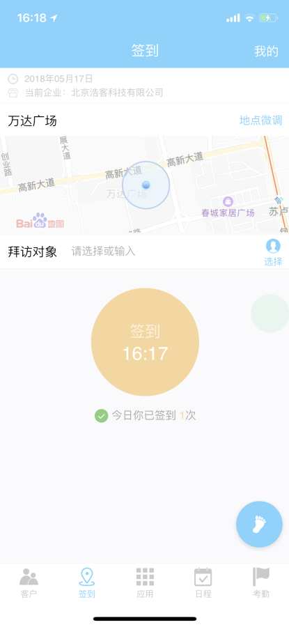 浩客助理下载_浩客助理下载最新版下载_浩客助理下载中文版下载