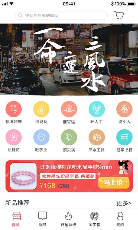 国学宝下载_国学宝下载app下载_国学宝下载电脑版下载