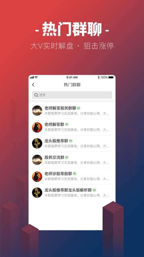 大牛市下载_大牛市下载ios版_大牛市下载app下载