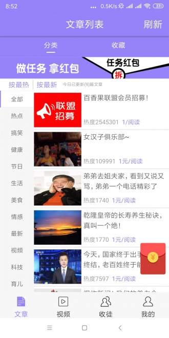紫竹资讯