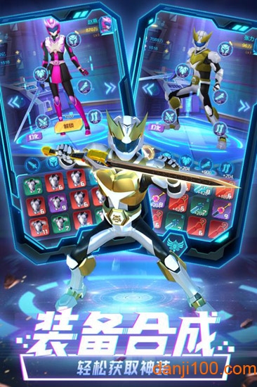神兽金刚之星甲王游戏下载_神兽金刚之星甲王官方手机app下载v1.0.1 手机版