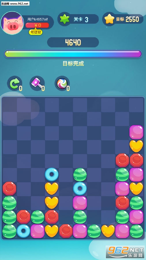 糖果爱消除福利版