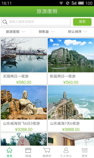 大爱城app_大爱城appios版下载_大爱城appios版下载