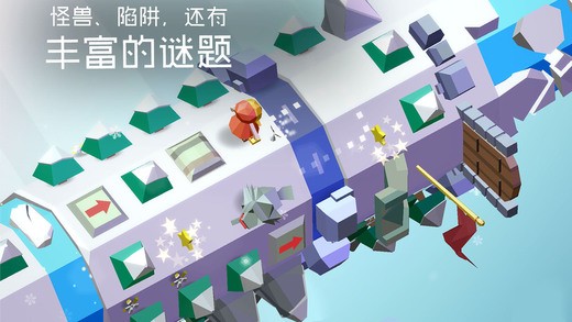 谜途iOS下载