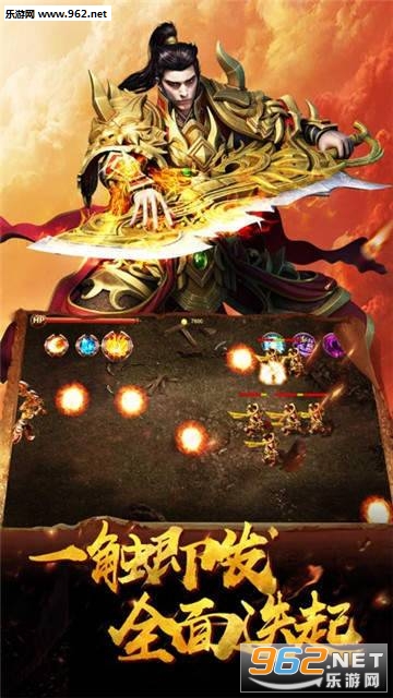 道术天尊传奇官方版