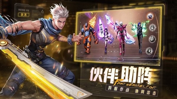 异能都市手机app官方下载_异能都市游戏下载v0.0.321.97 手机版