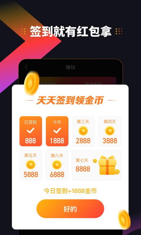 鲤刷刷下载_鲤刷刷下载最新版下载_鲤刷刷下载最新版下载