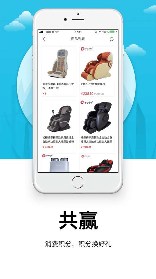松研创客下载_松研创客下载官网下载手机版_松研创客下载手机游戏下载