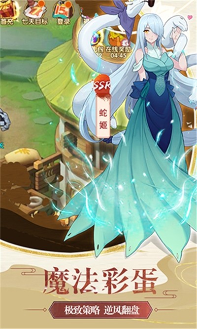 战天道iOS