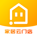家居云门店 家居云门店