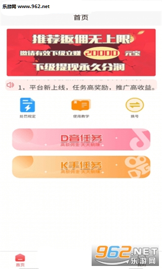 点赞成金邀请码_点赞成金邀请码app下载_点赞成金邀请码app下载