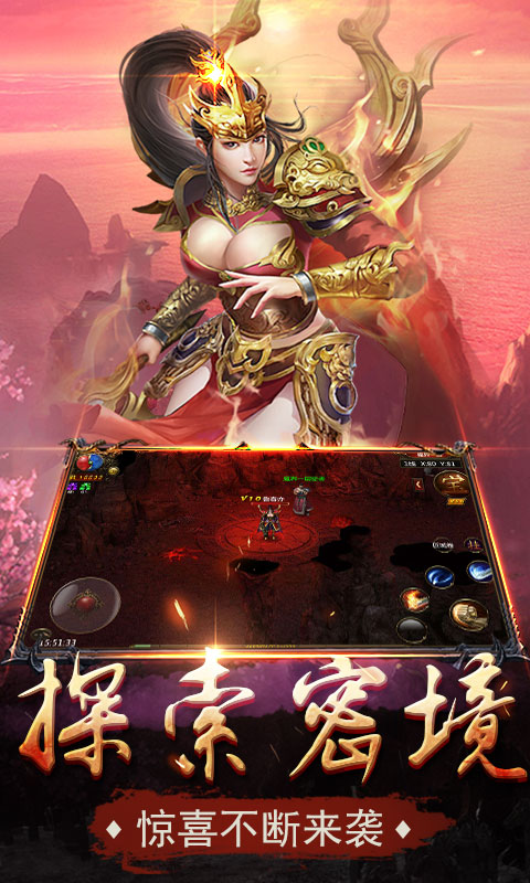 单职业超变手机app下载_单职业超变手机app红包版v8.9.10