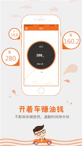 他涂
