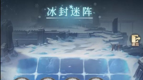 斗罗大陆h5冰封迷阵全关卡通关攻略 冰封迷阵通关图文攻略汇总[多图]图片1
