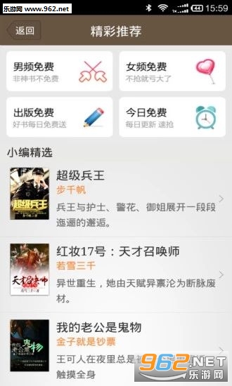 琦尚家书阅读赚钱可_琦尚家书阅读赚钱可电脑版下载_琦尚家书阅读赚钱可官方版
