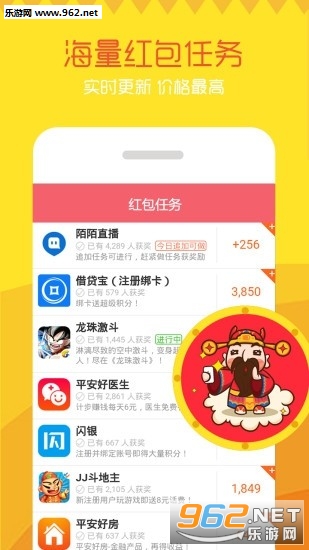 红包精灵赚钱最新版下载_红包精灵赚钱最新版下载安卓版_红包精灵赚钱最新版下载安卓版下载