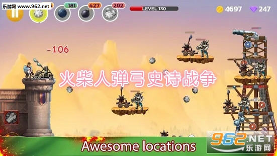 火柴人弹弓史诗战争安卓版
