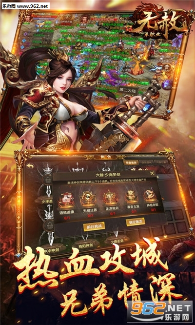 无赦单职业bt无限钻石