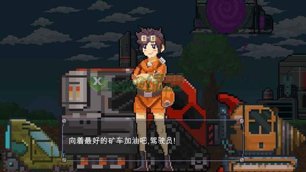 熔岩矿车升级版下载_熔岩矿车升级版APP下载v1.8.0